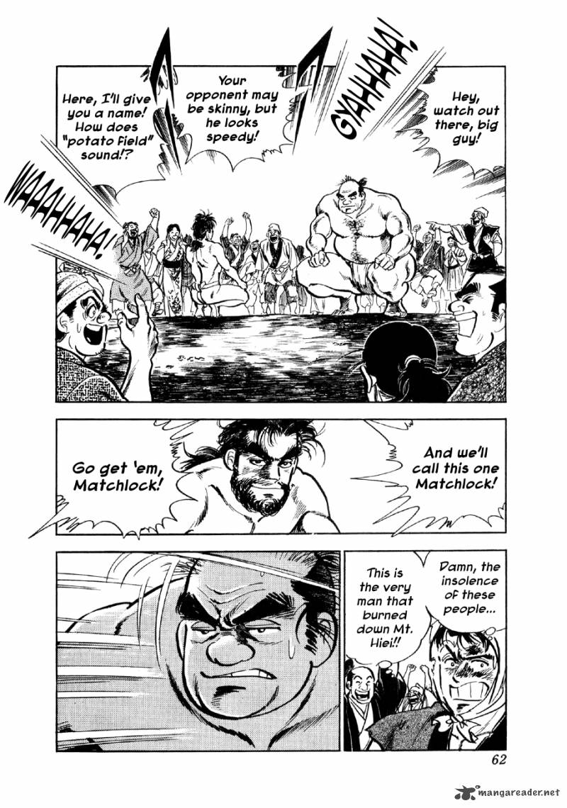 Yume Maboroshi No Gotoku Chapter 2 Page 18