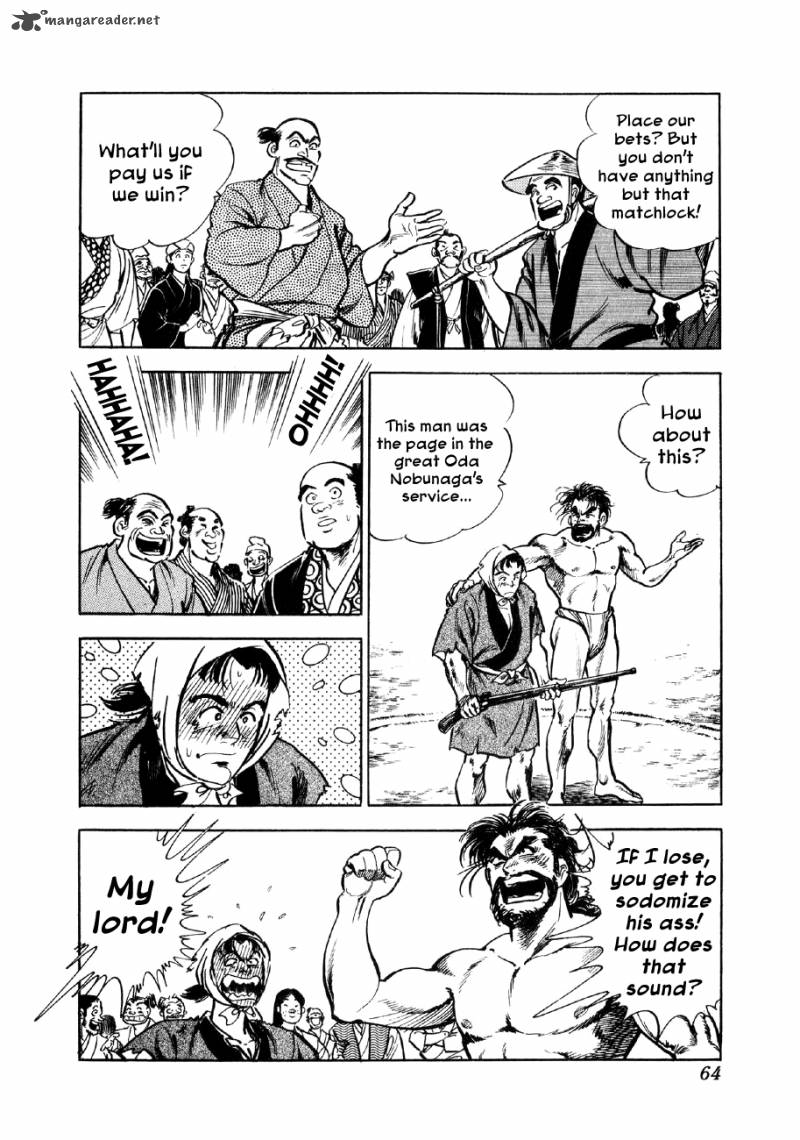 Yume Maboroshi No Gotoku Chapter 2 Page 20