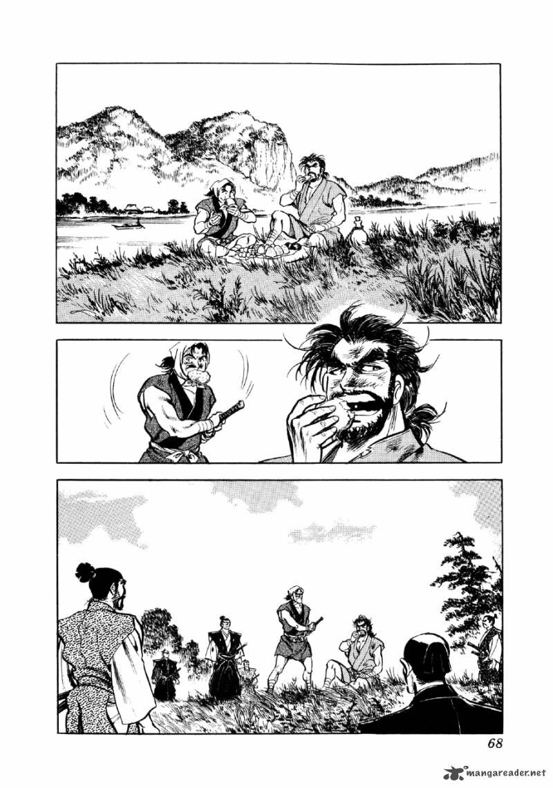 Yume Maboroshi No Gotoku Chapter 2 Page 24