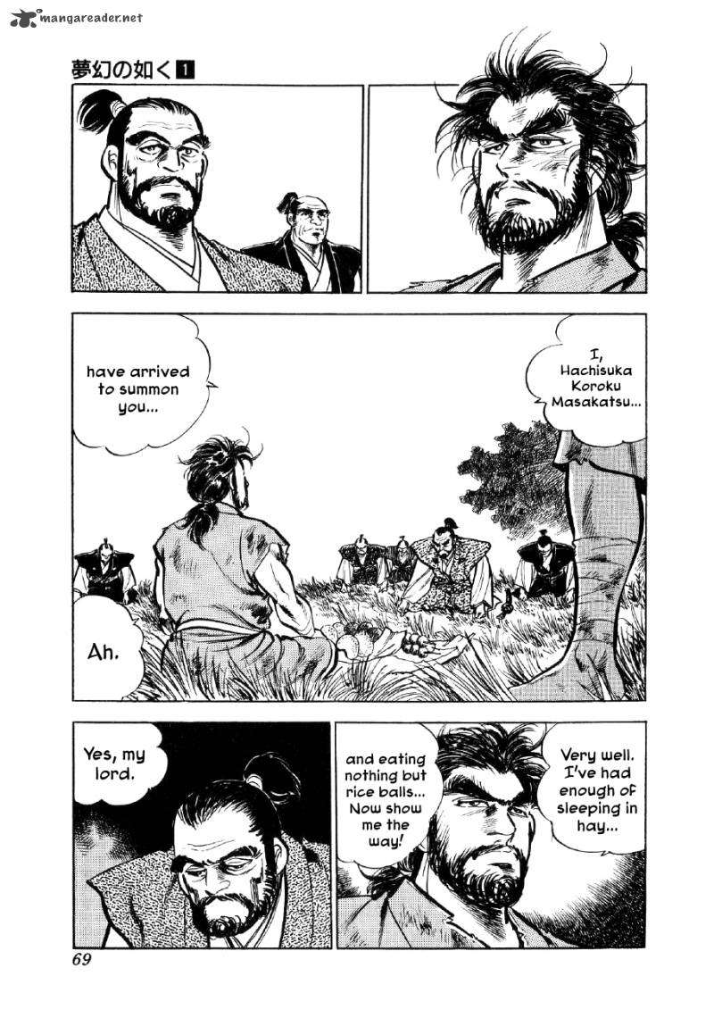 Yume Maboroshi No Gotoku Chapter 2 Page 25