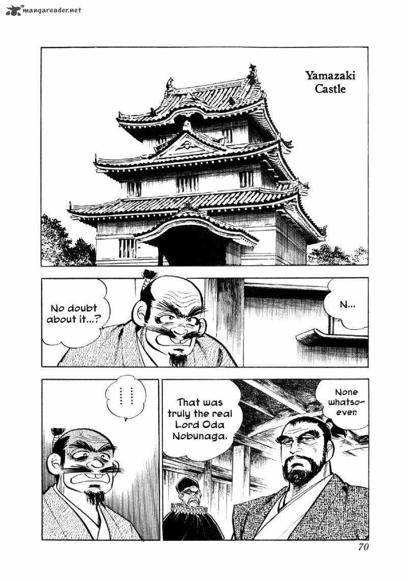 Yume Maboroshi No Gotoku Chapter 2 Page 26