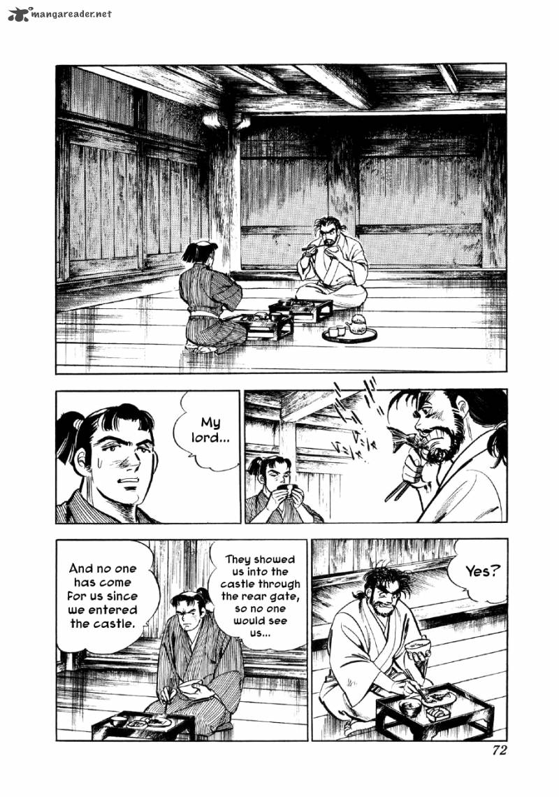 Yume Maboroshi No Gotoku Chapter 2 Page 28