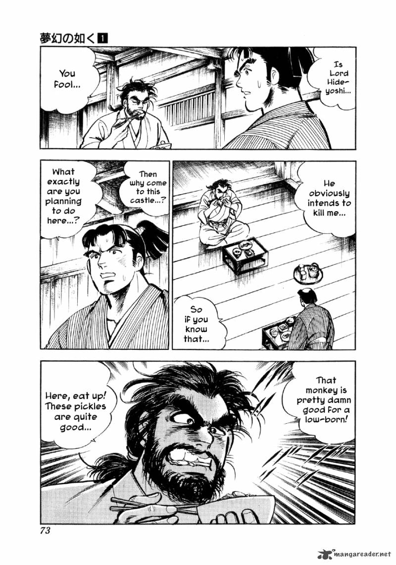 Yume Maboroshi No Gotoku Chapter 2 Page 29