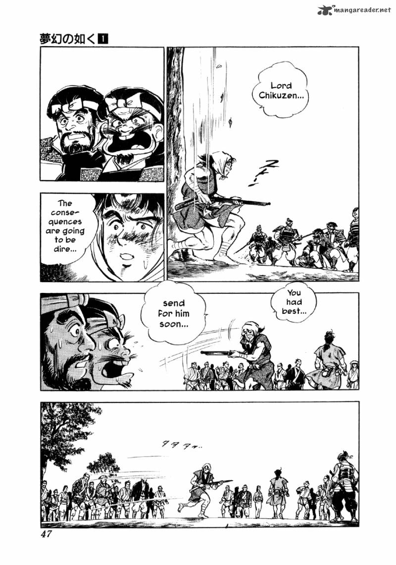 Yume Maboroshi No Gotoku Chapter 2 Page 5
