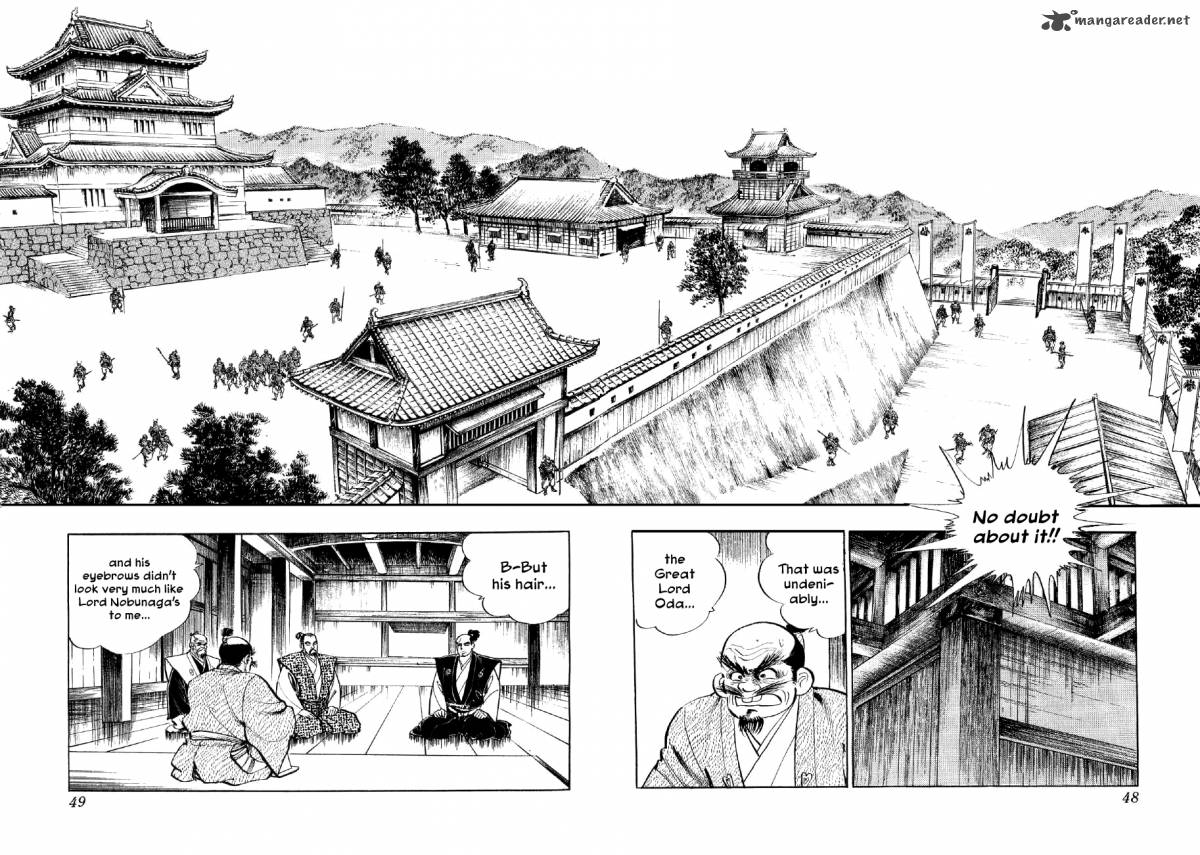Yume Maboroshi No Gotoku Chapter 2 Page 6