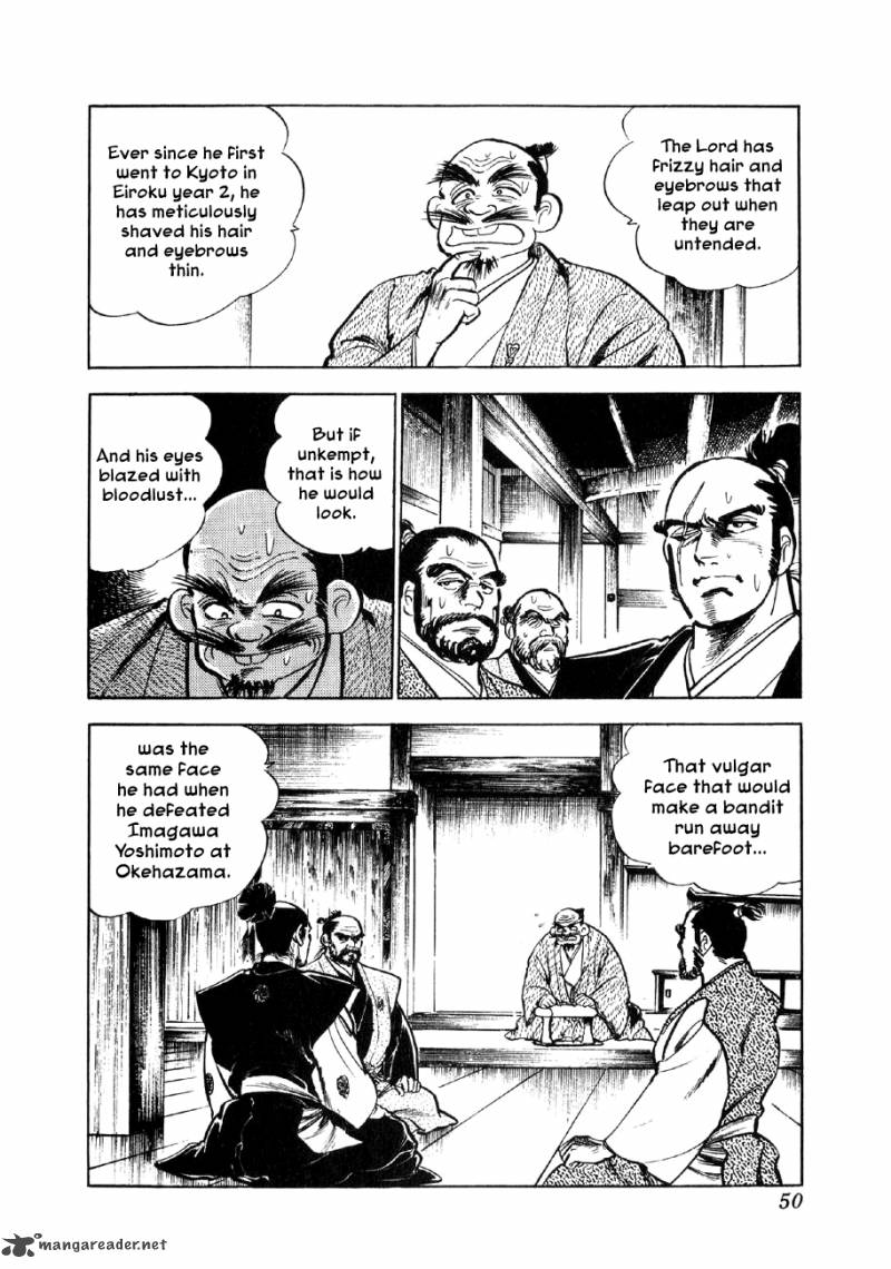 Yume Maboroshi No Gotoku Chapter 2 Page 7