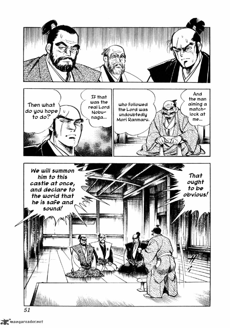 Yume Maboroshi No Gotoku Chapter 2 Page 8