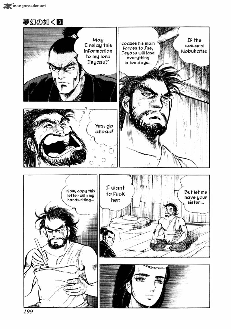 Yume Maboroshi No Gotoku Chapter 20 Page 10