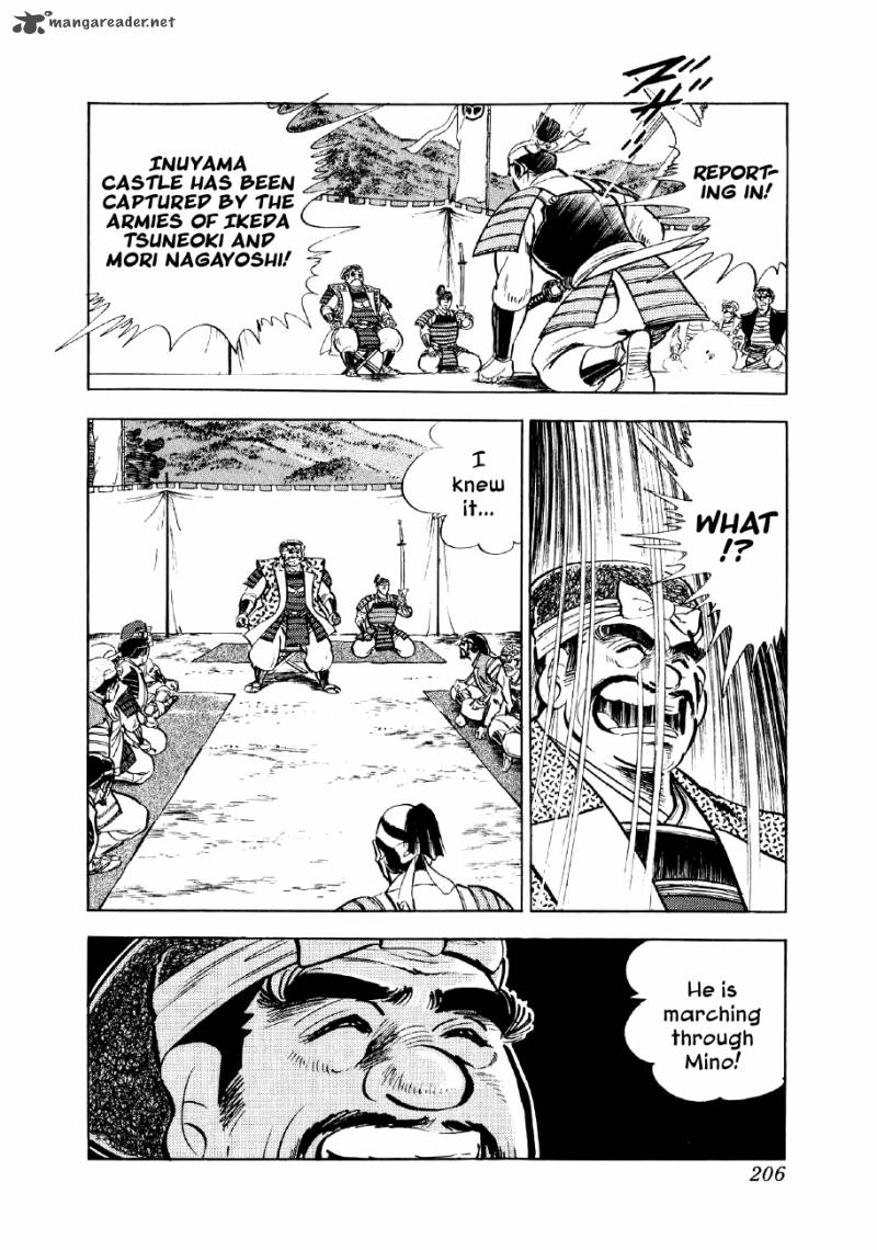 Yume Maboroshi No Gotoku Chapter 20 Page 16