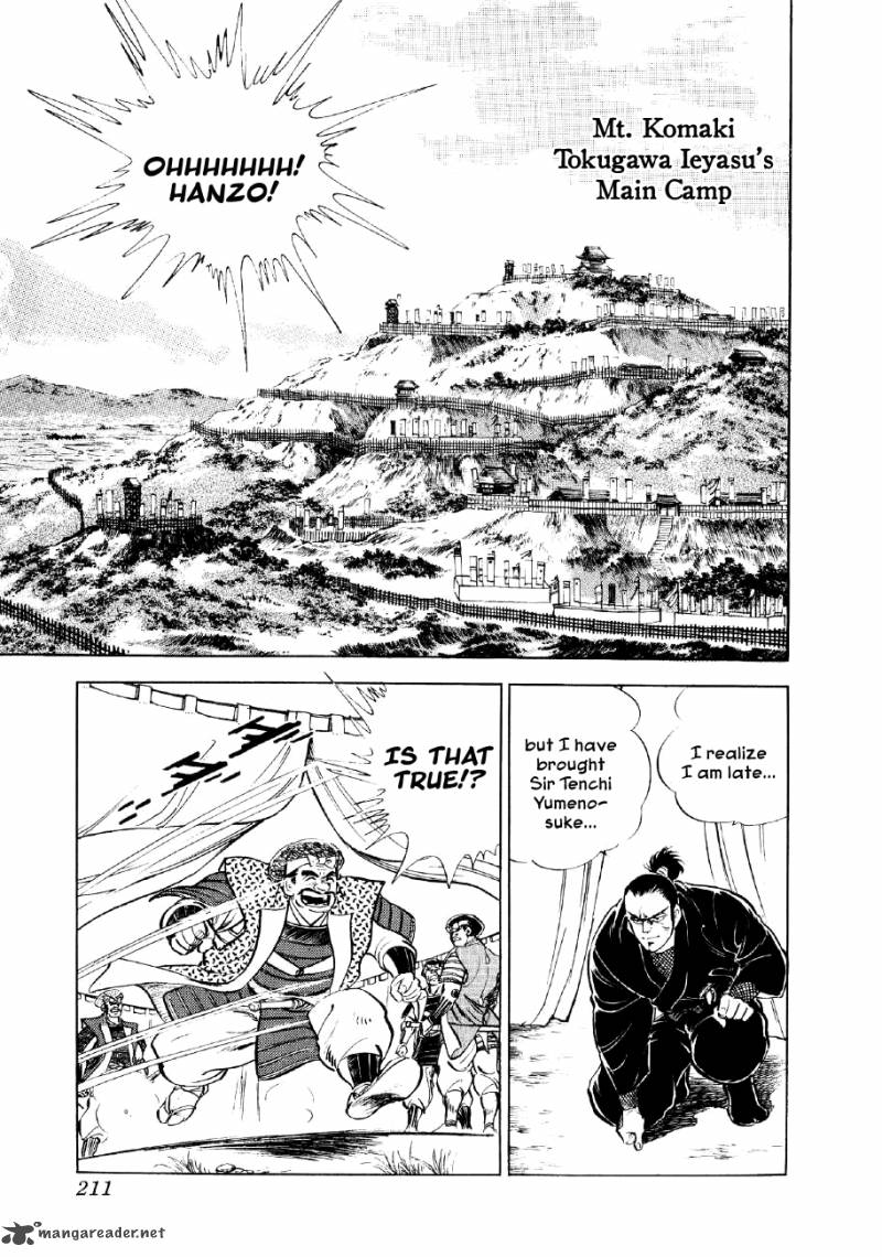 Yume Maboroshi No Gotoku Chapter 20 Page 21