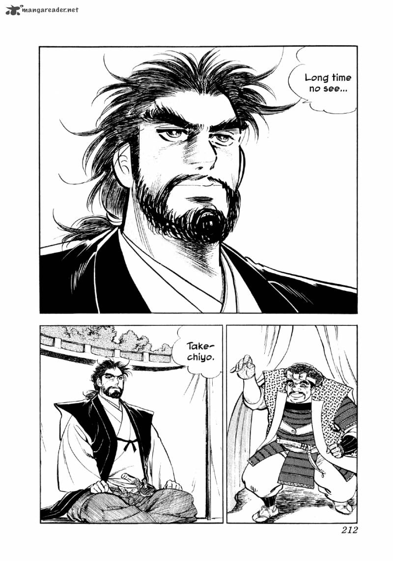 Yume Maboroshi No Gotoku Chapter 20 Page 22