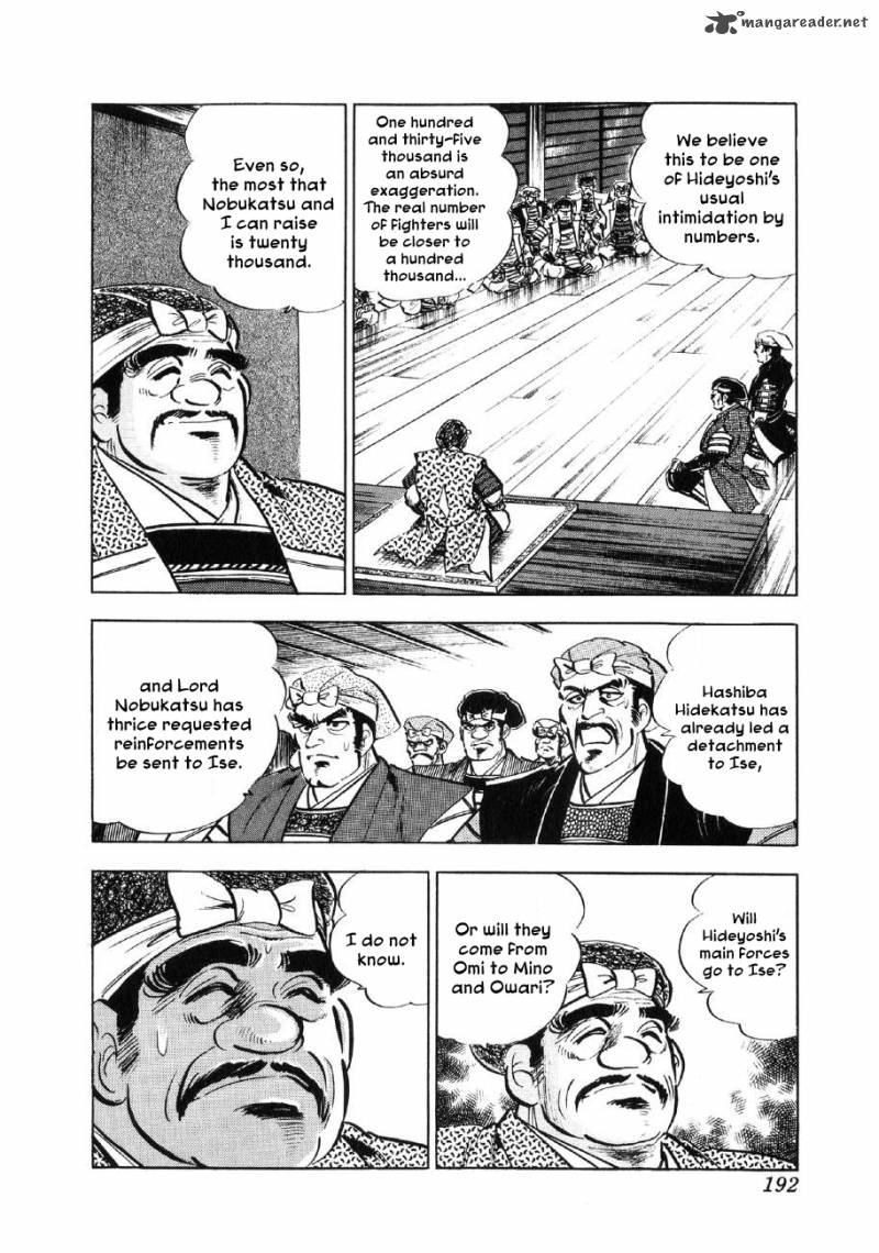 Yume Maboroshi No Gotoku Chapter 20 Page 3