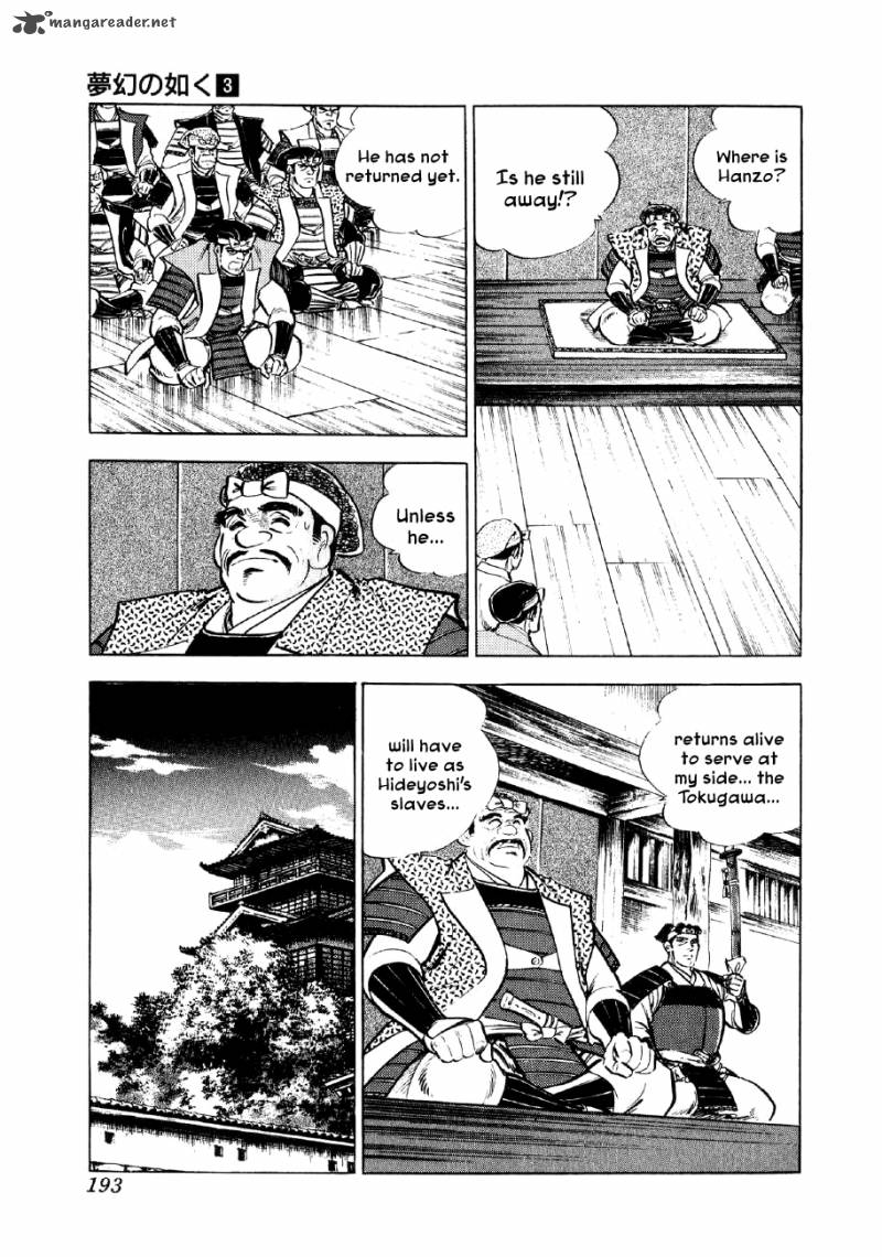 Yume Maboroshi No Gotoku Chapter 20 Page 4