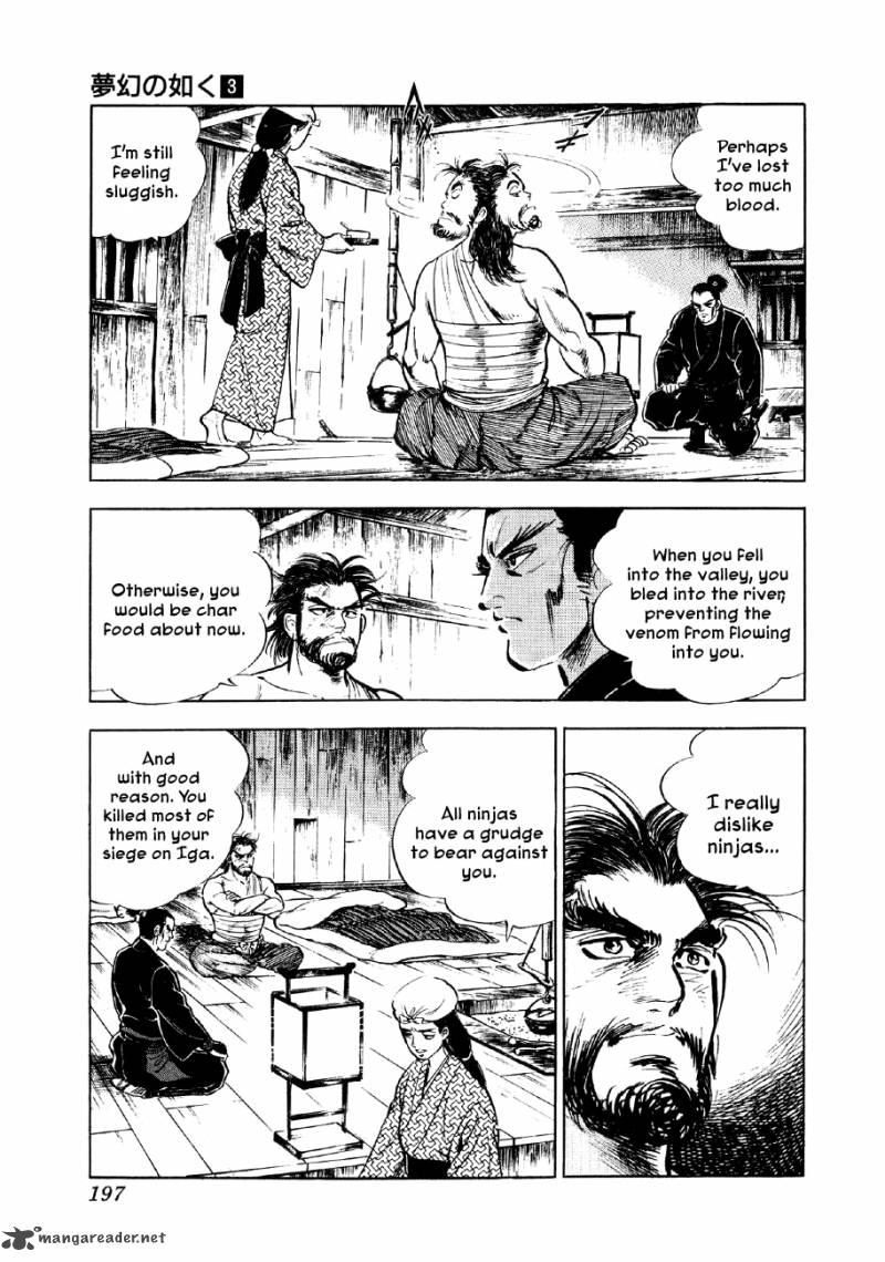 Yume Maboroshi No Gotoku Chapter 20 Page 8