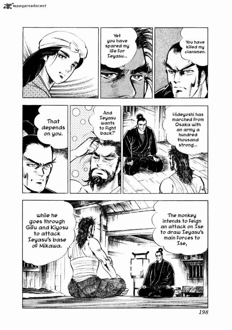 Yume Maboroshi No Gotoku Chapter 20 Page 9