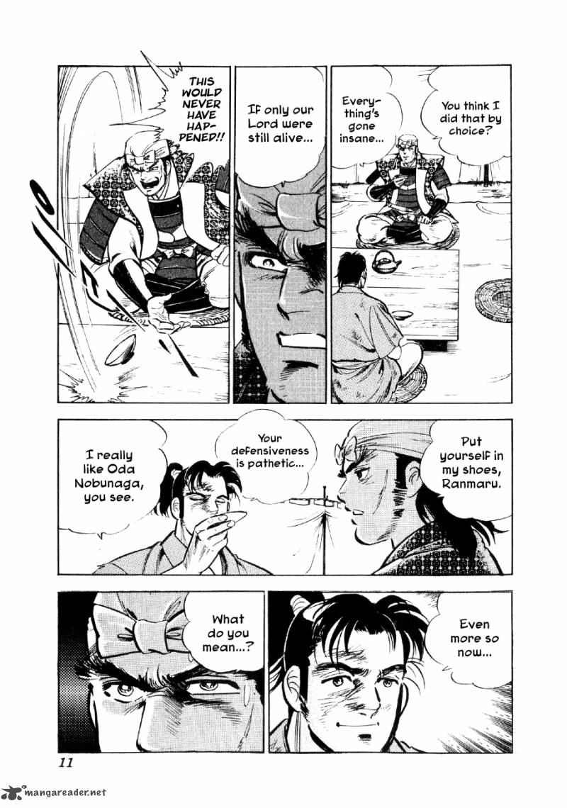 Yume Maboroshi No Gotoku Chapter 21 Page 11