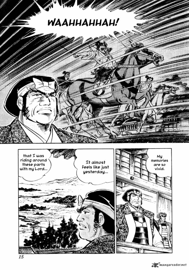 Yume Maboroshi No Gotoku Chapter 21 Page 15