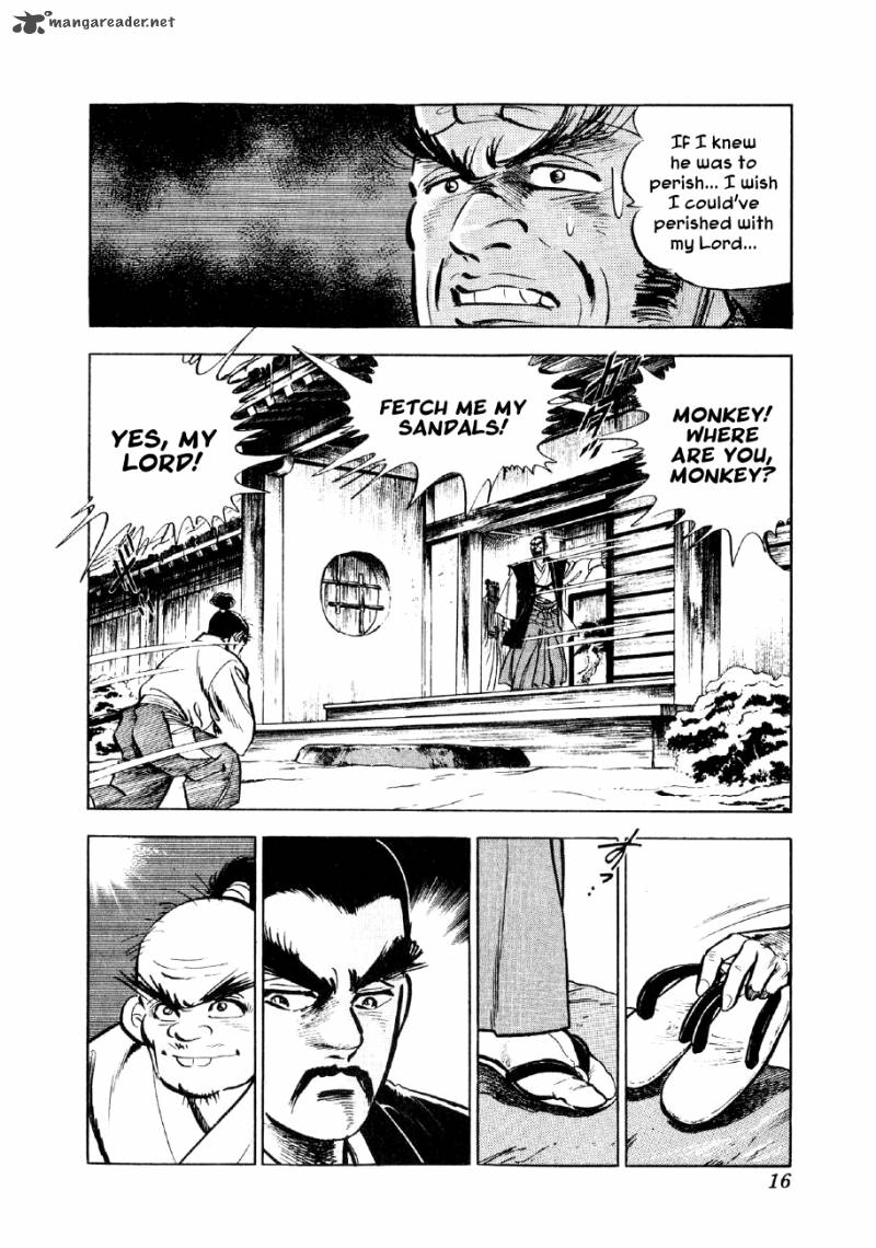 Yume Maboroshi No Gotoku Chapter 21 Page 16