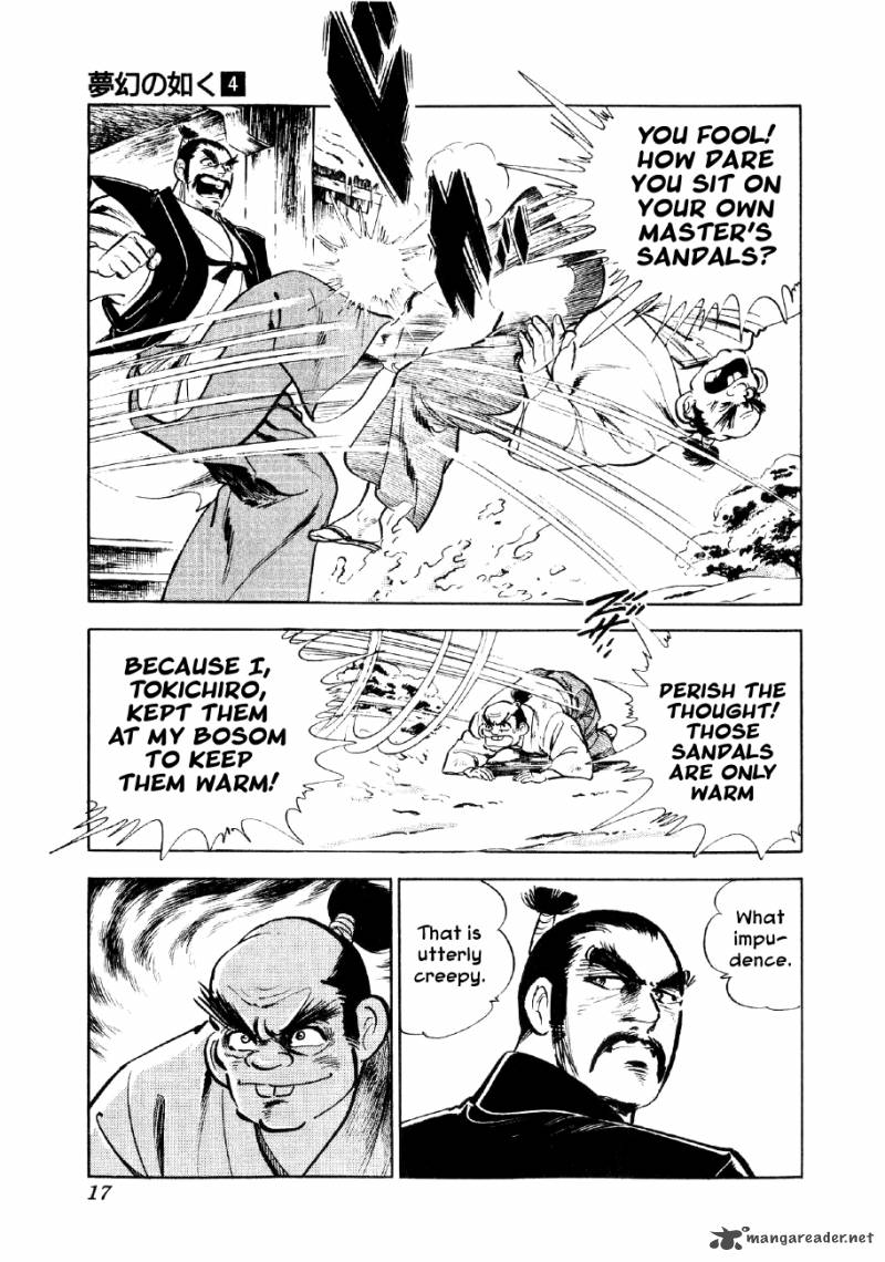 Yume Maboroshi No Gotoku Chapter 21 Page 17