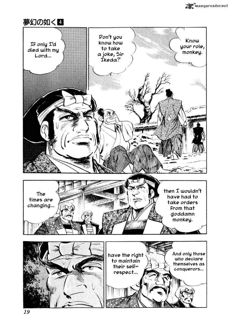 Yume Maboroshi No Gotoku Chapter 21 Page 19