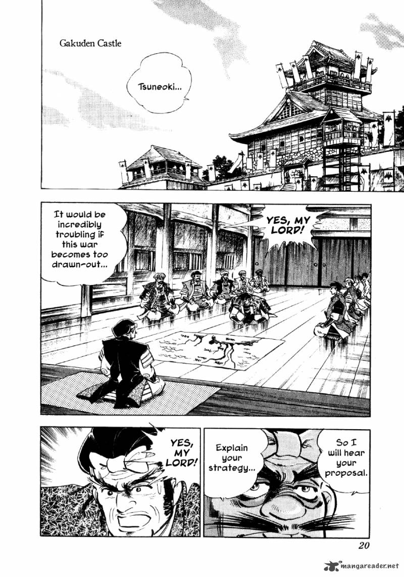 Yume Maboroshi No Gotoku Chapter 21 Page 20
