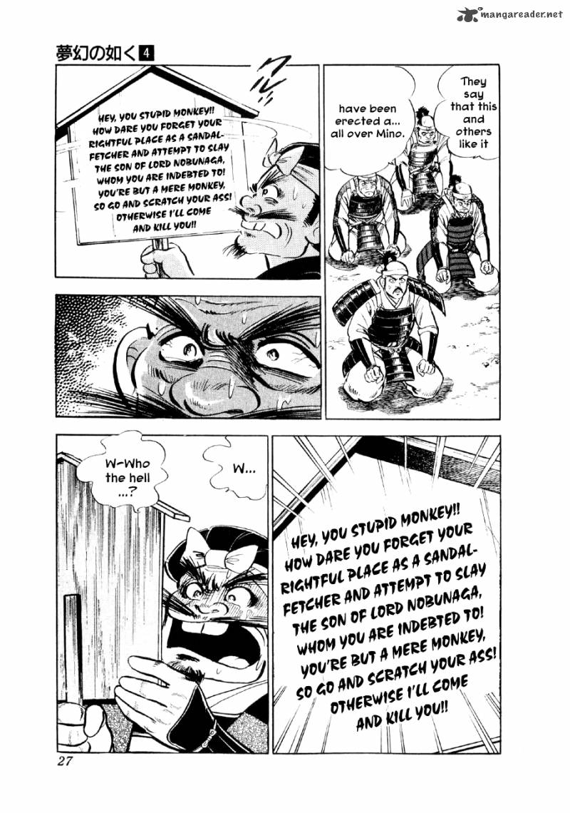 Yume Maboroshi No Gotoku Chapter 21 Page 27