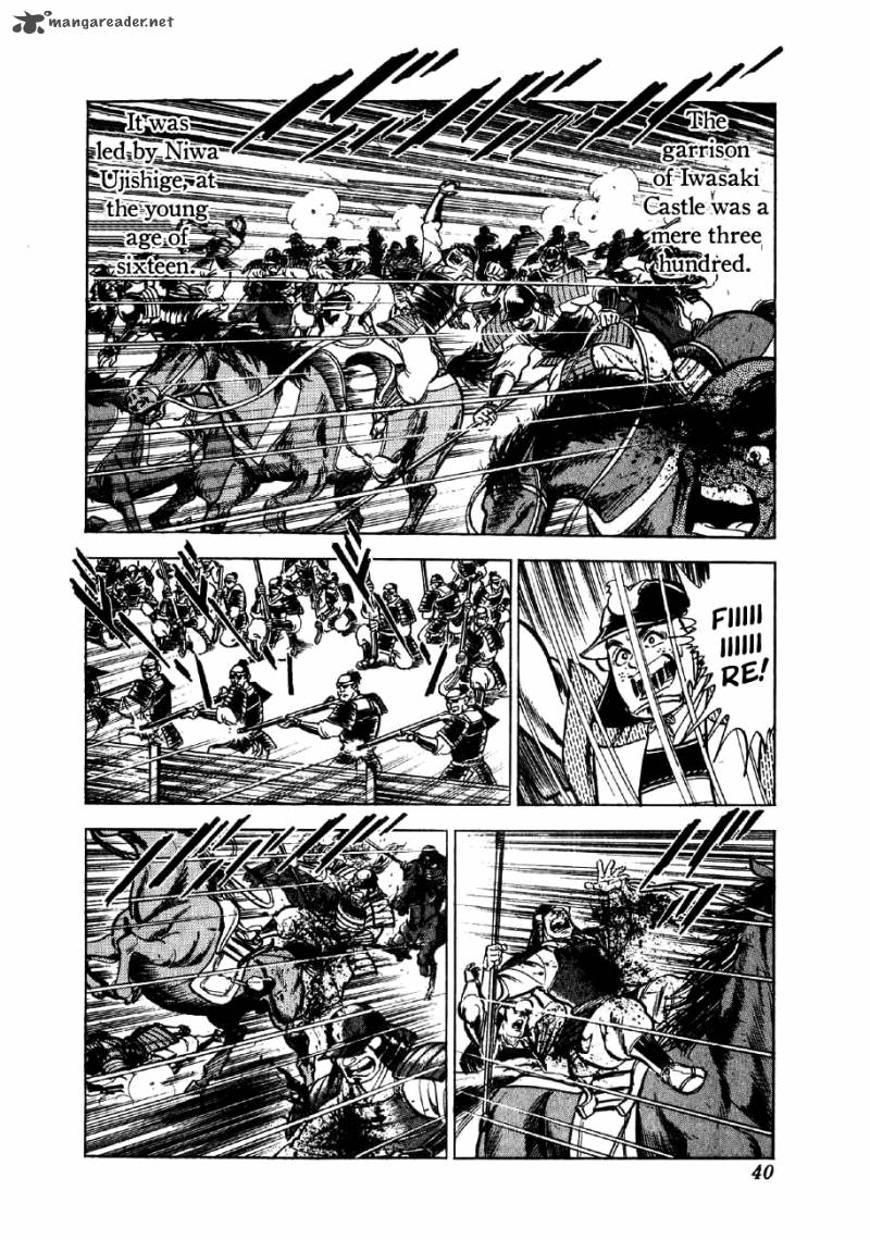 Yume Maboroshi No Gotoku Chapter 22 Page 10
