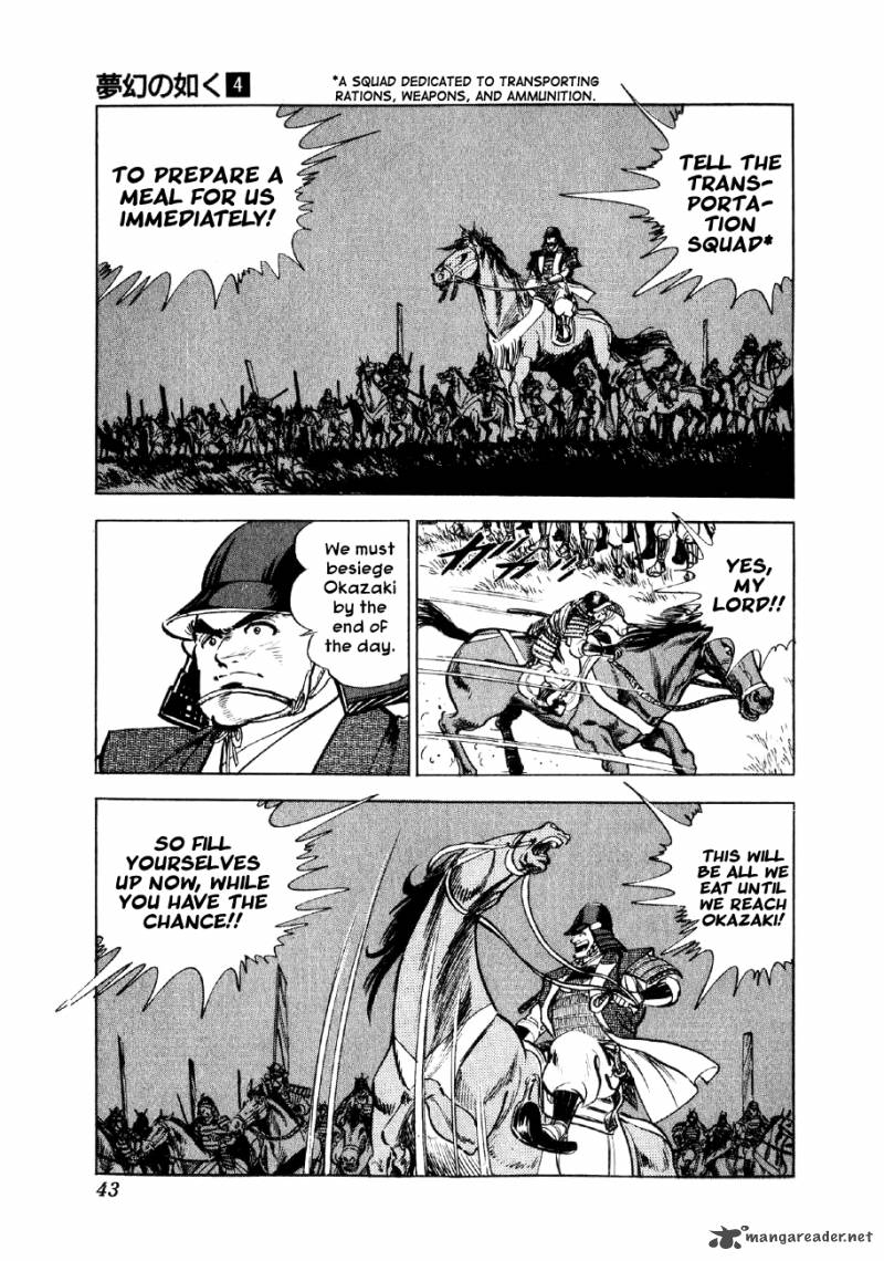 Yume Maboroshi No Gotoku Chapter 22 Page 13
