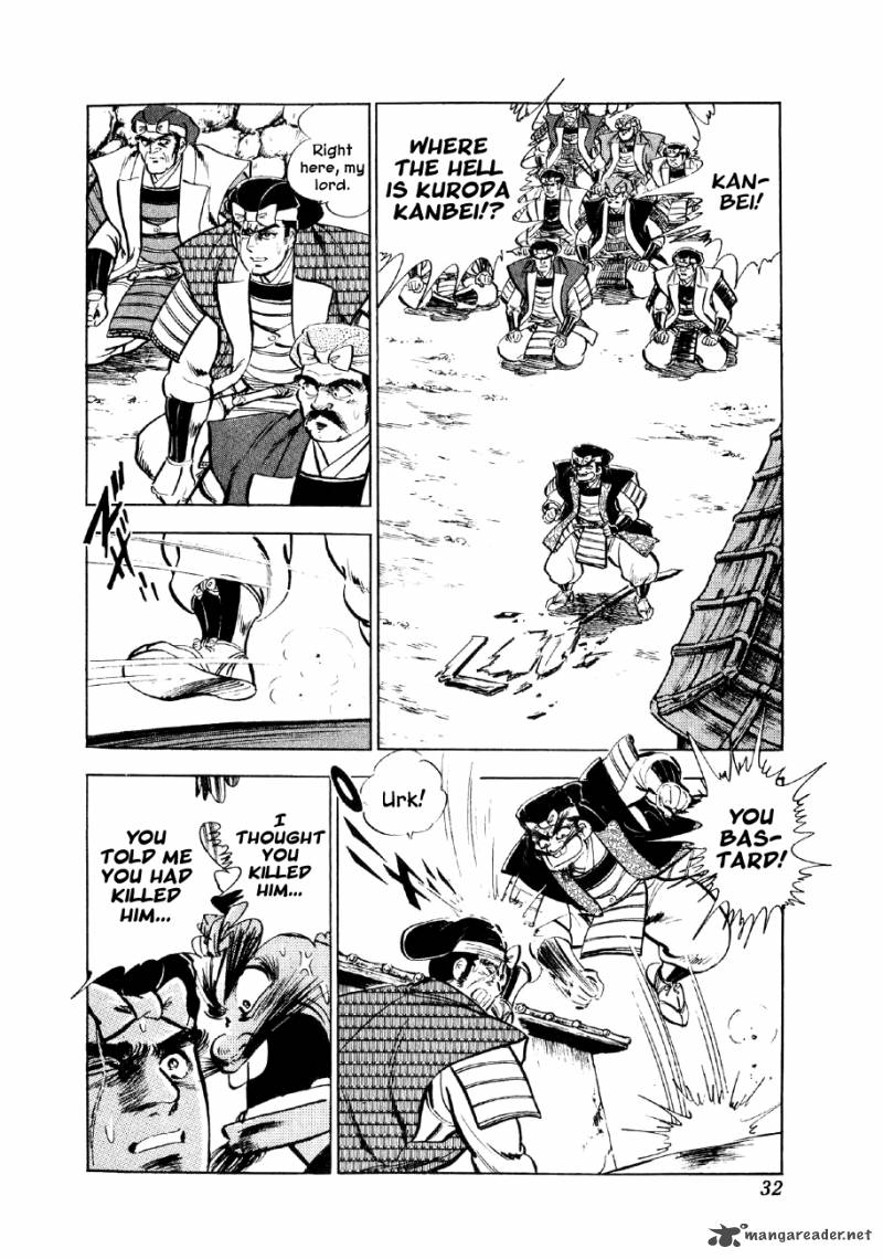 Yume Maboroshi No Gotoku Chapter 22 Page 5
