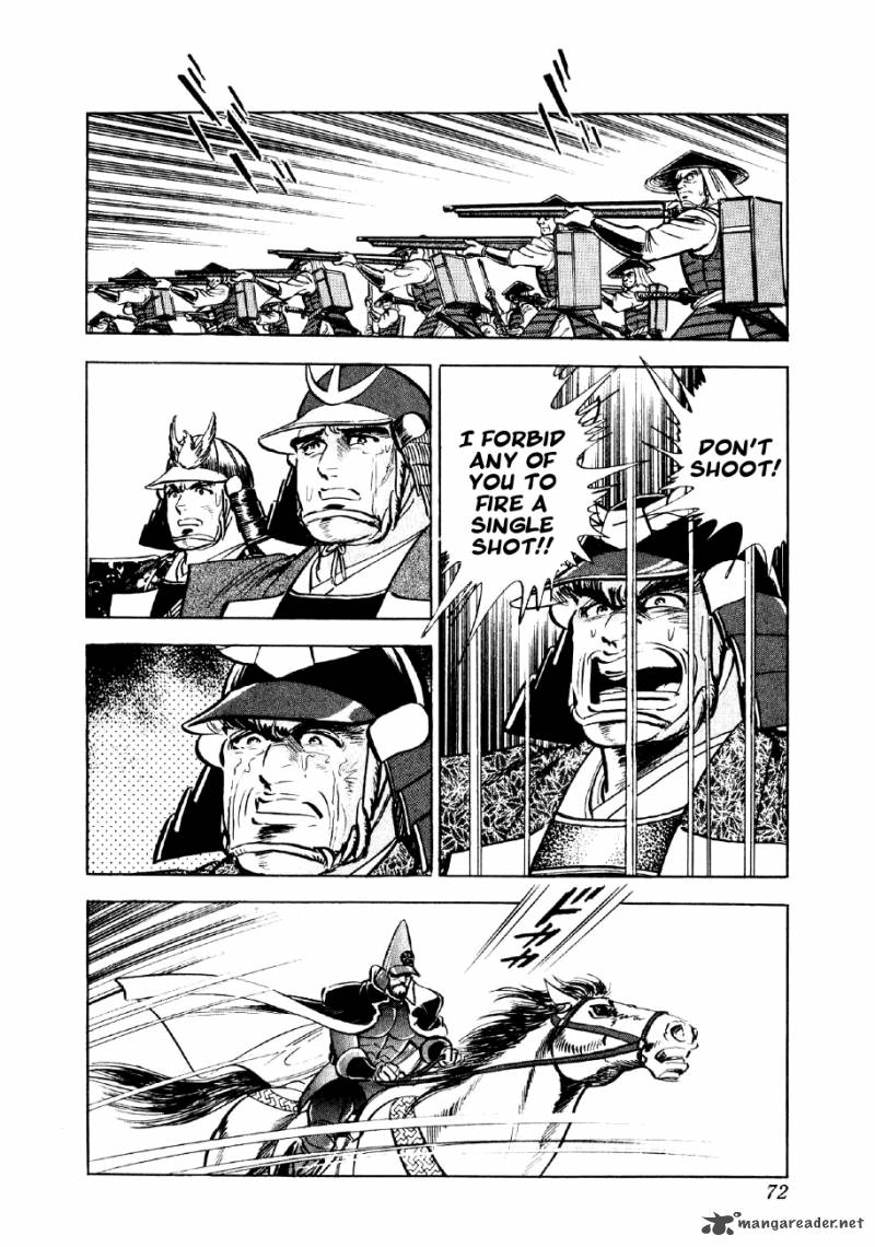 Yume Maboroshi No Gotoku Chapter 23 Page 13