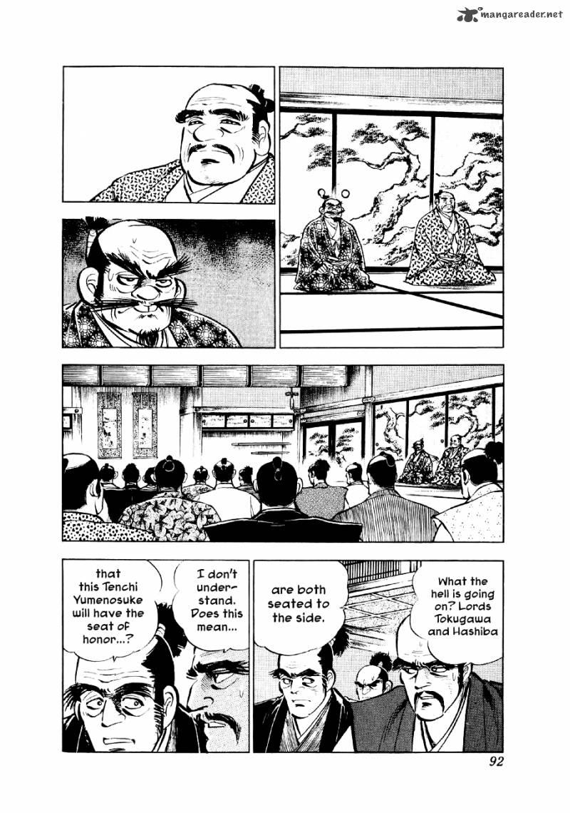Yume Maboroshi No Gotoku Chapter 24 Page 10