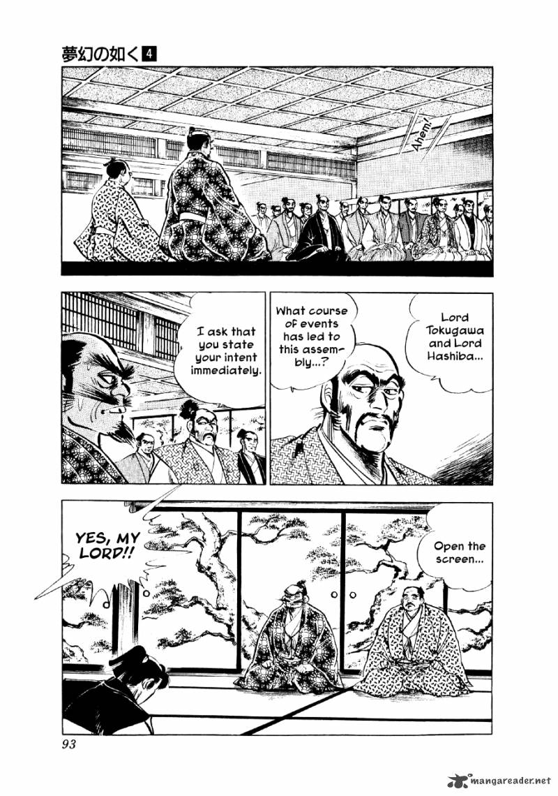 Yume Maboroshi No Gotoku Chapter 24 Page 11