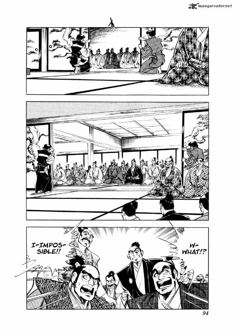 Yume Maboroshi No Gotoku Chapter 24 Page 12