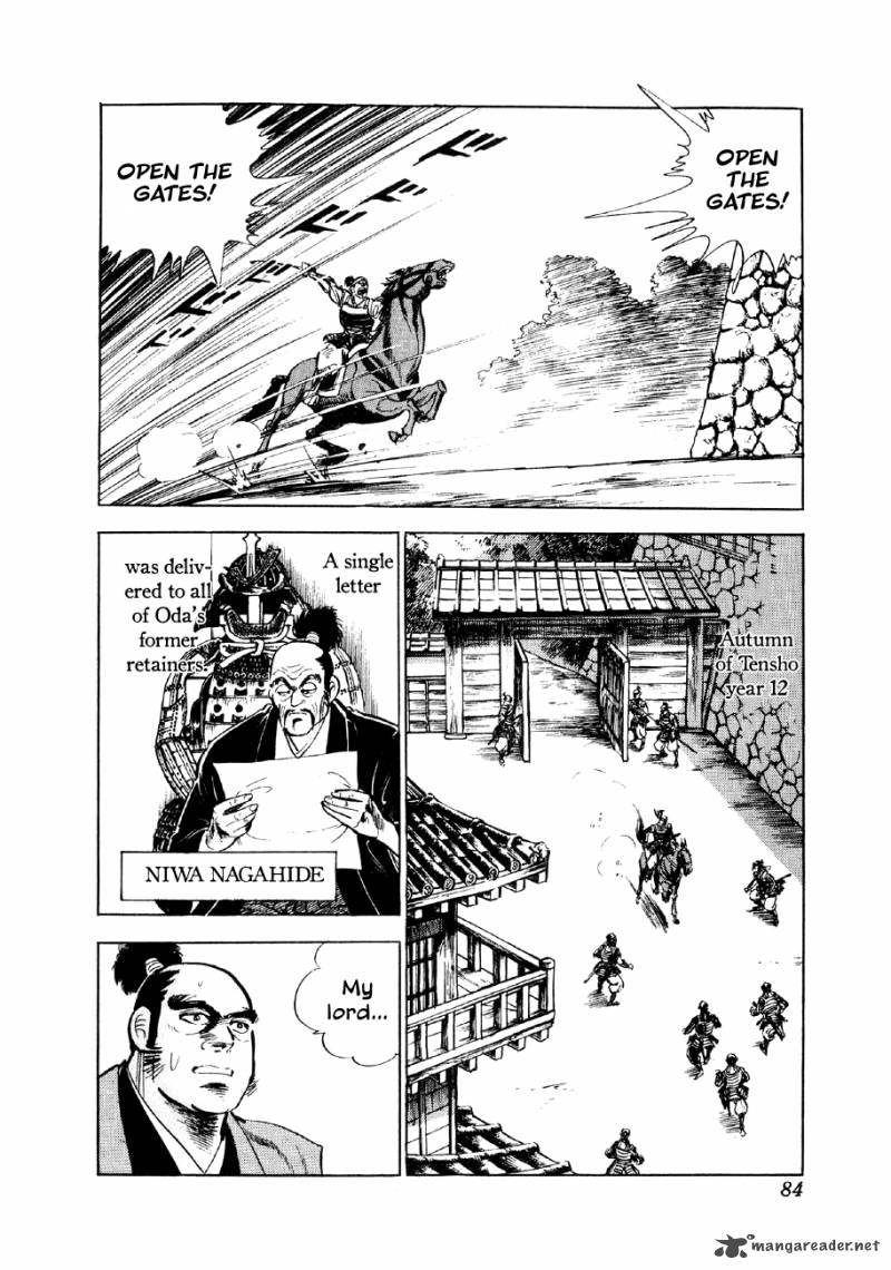 Yume Maboroshi No Gotoku Chapter 24 Page 4