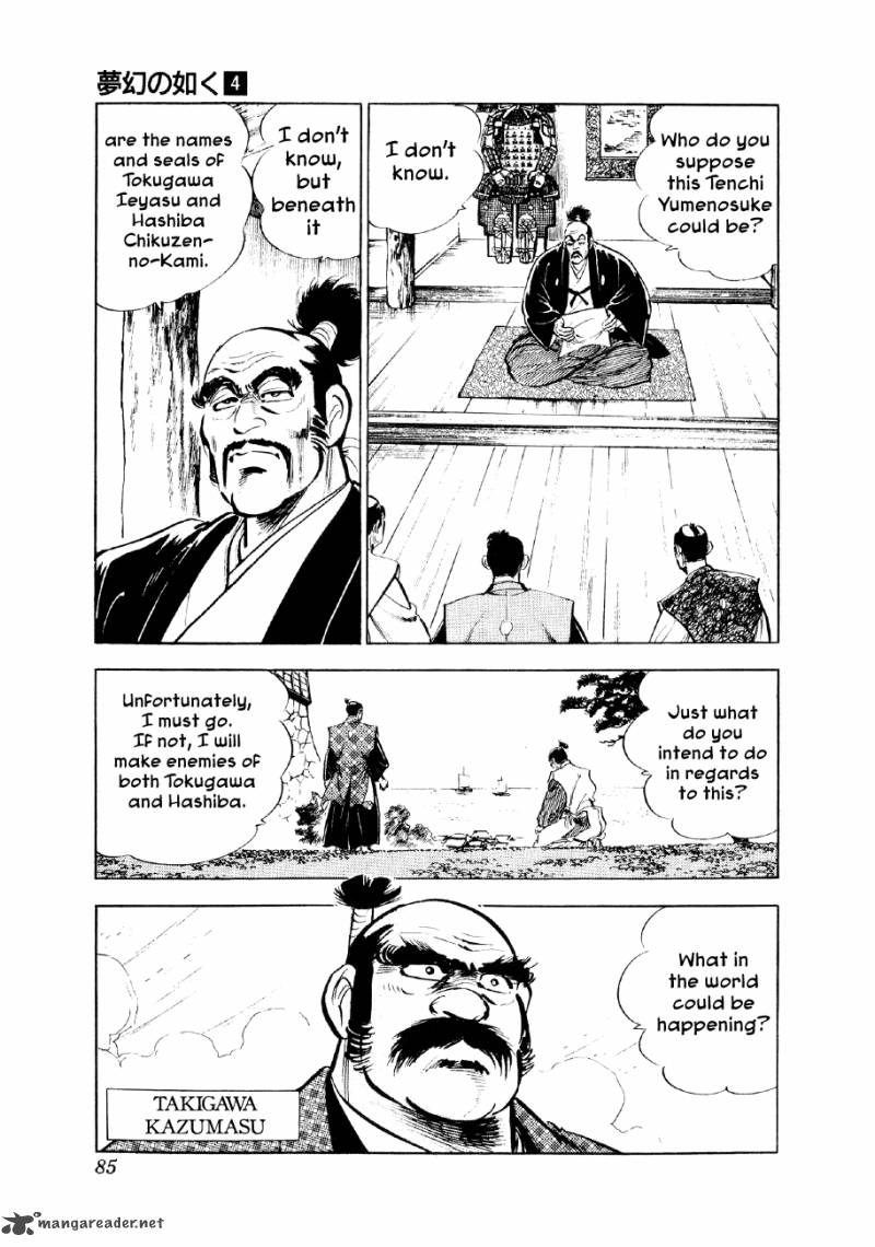 Yume Maboroshi No Gotoku Chapter 24 Page 5
