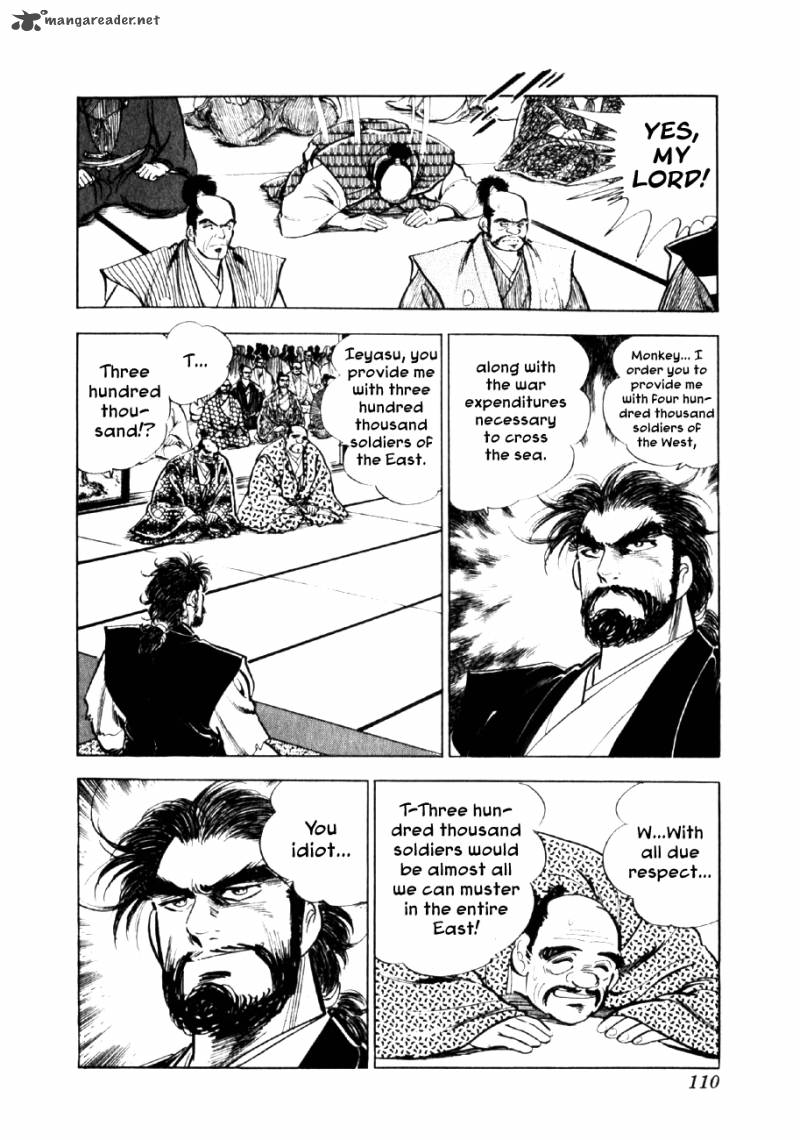 Yume Maboroshi No Gotoku Chapter 25 Page 10