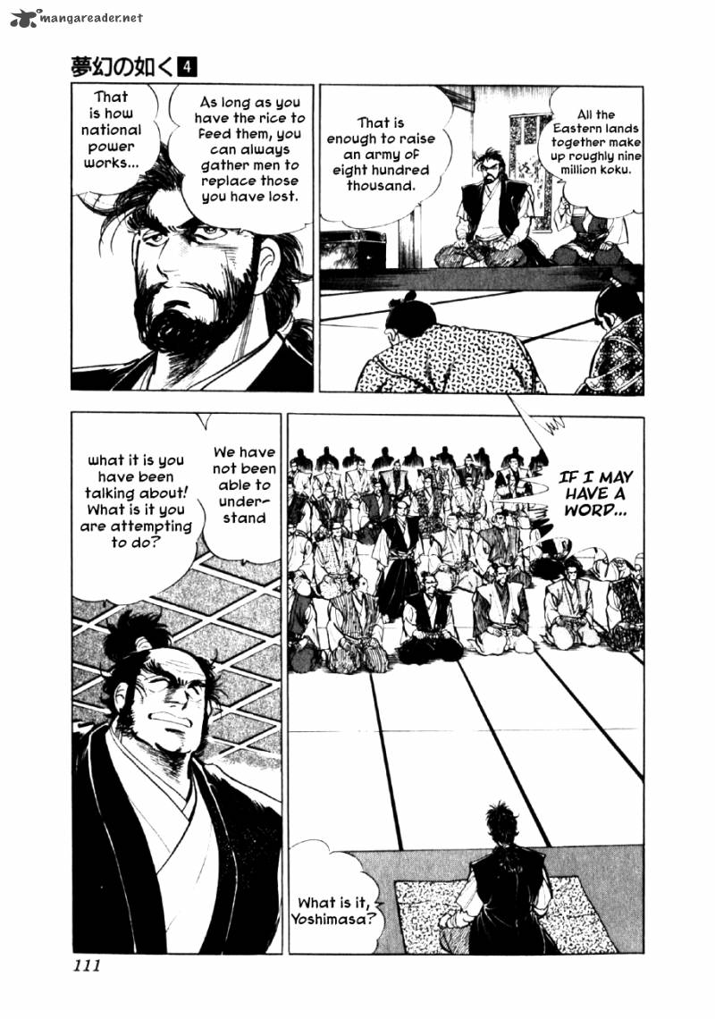 Yume Maboroshi No Gotoku Chapter 25 Page 11