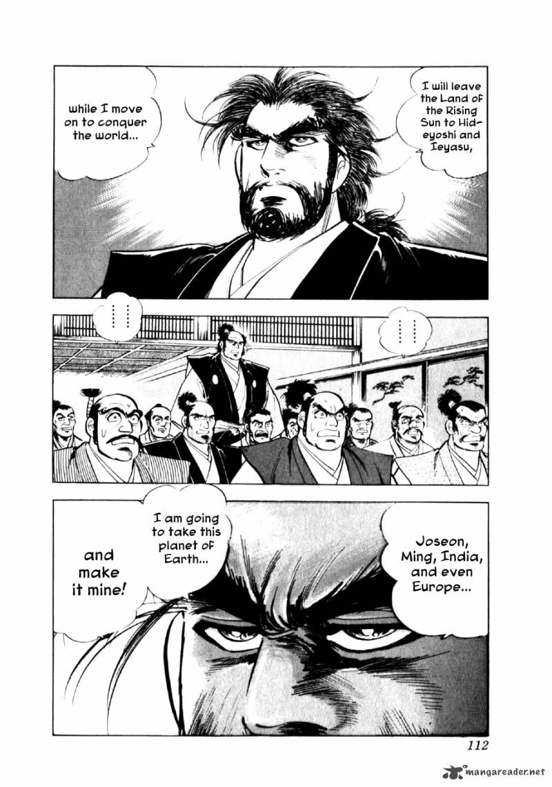 Yume Maboroshi No Gotoku Chapter 25 Page 12
