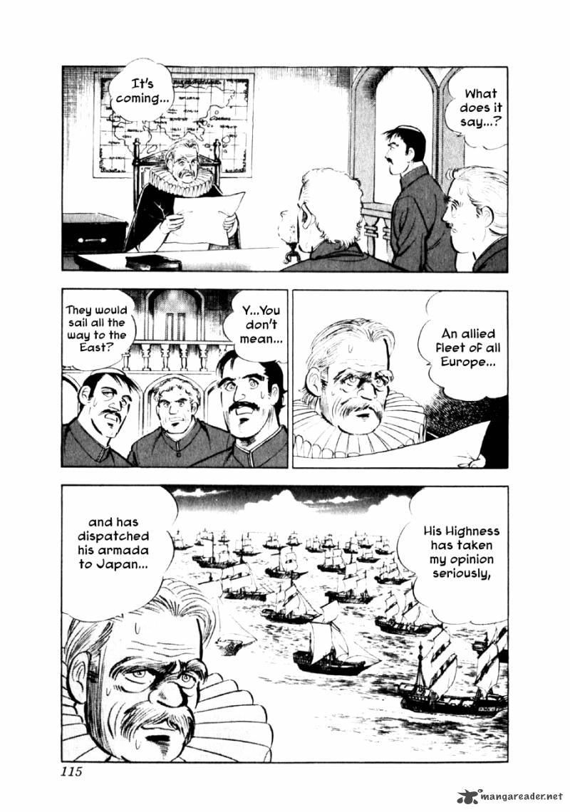 Yume Maboroshi No Gotoku Chapter 25 Page 15