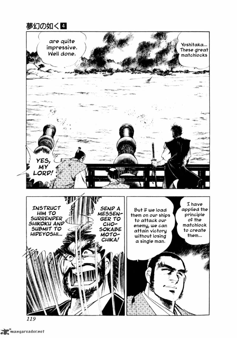 Yume Maboroshi No Gotoku Chapter 25 Page 18