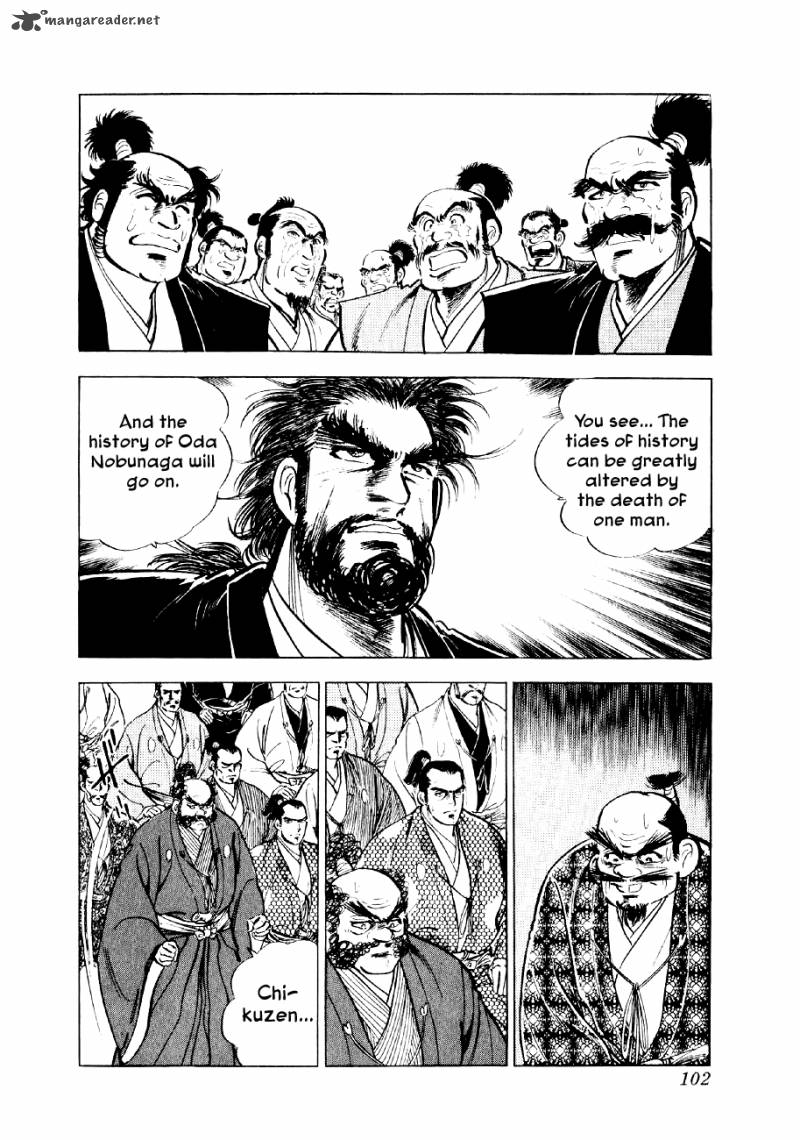 Yume Maboroshi No Gotoku Chapter 25 Page 2