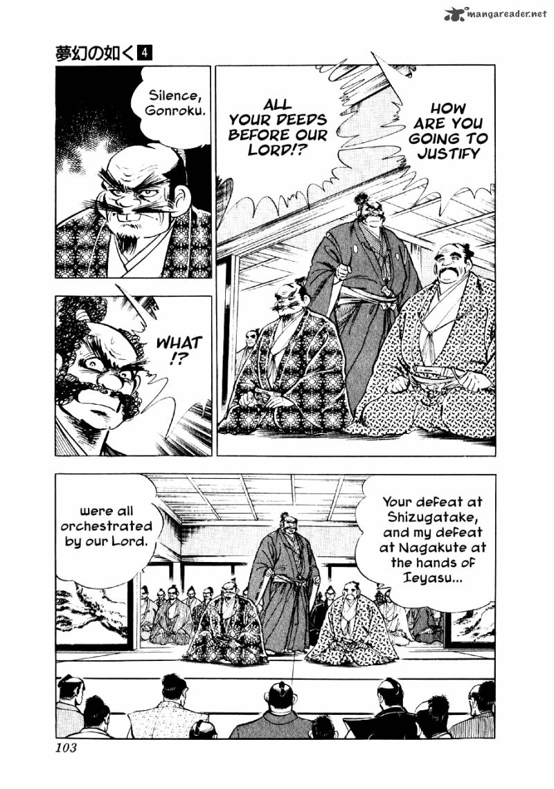 Yume Maboroshi No Gotoku Chapter 25 Page 3