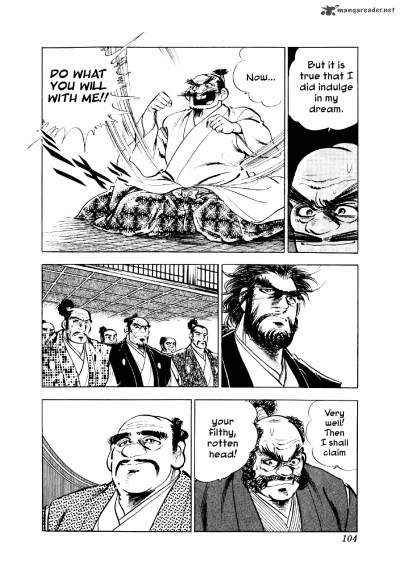 Yume Maboroshi No Gotoku Chapter 25 Page 4