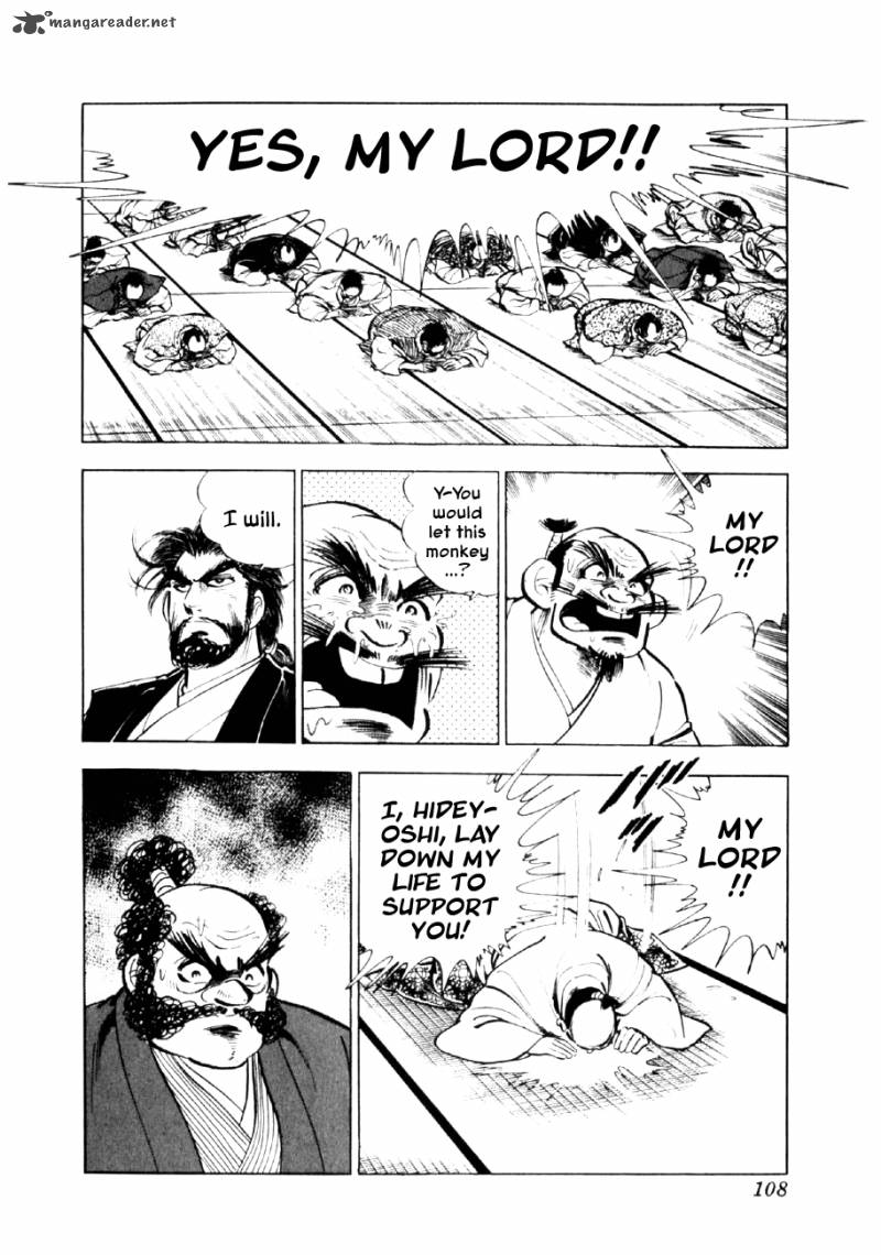 Yume Maboroshi No Gotoku Chapter 25 Page 8