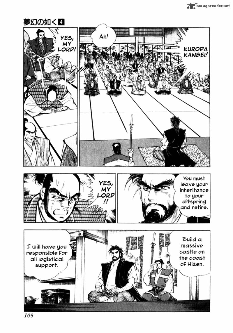 Yume Maboroshi No Gotoku Chapter 25 Page 9