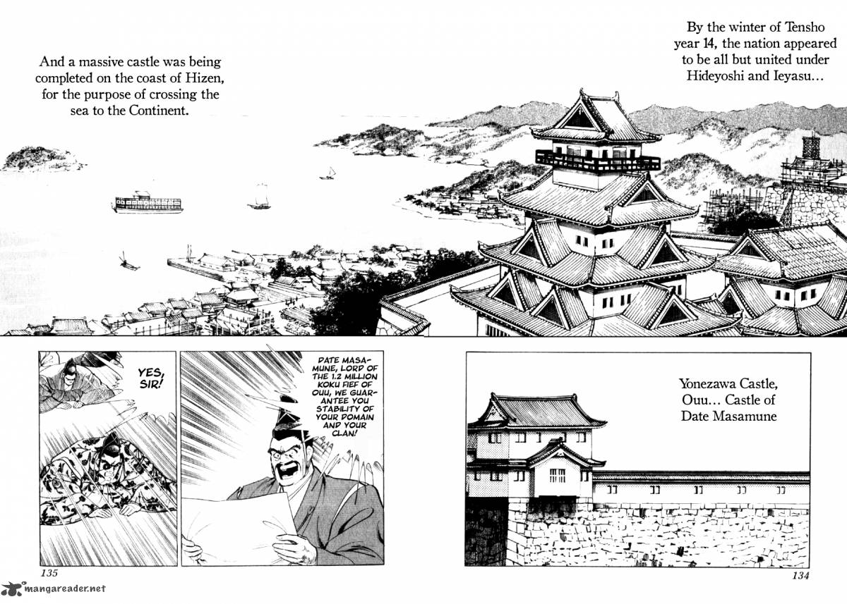 Yume Maboroshi No Gotoku Chapter 26 Page 11