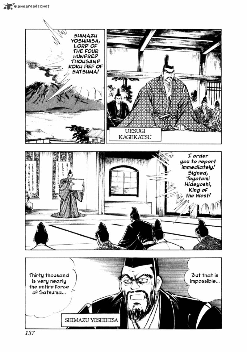 Yume Maboroshi No Gotoku Chapter 26 Page 13