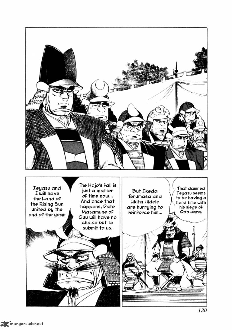 Yume Maboroshi No Gotoku Chapter 26 Page 7