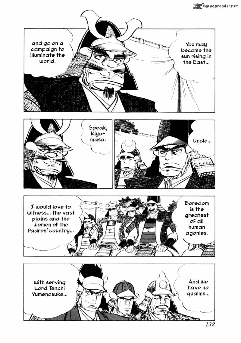 Yume Maboroshi No Gotoku Chapter 26 Page 9