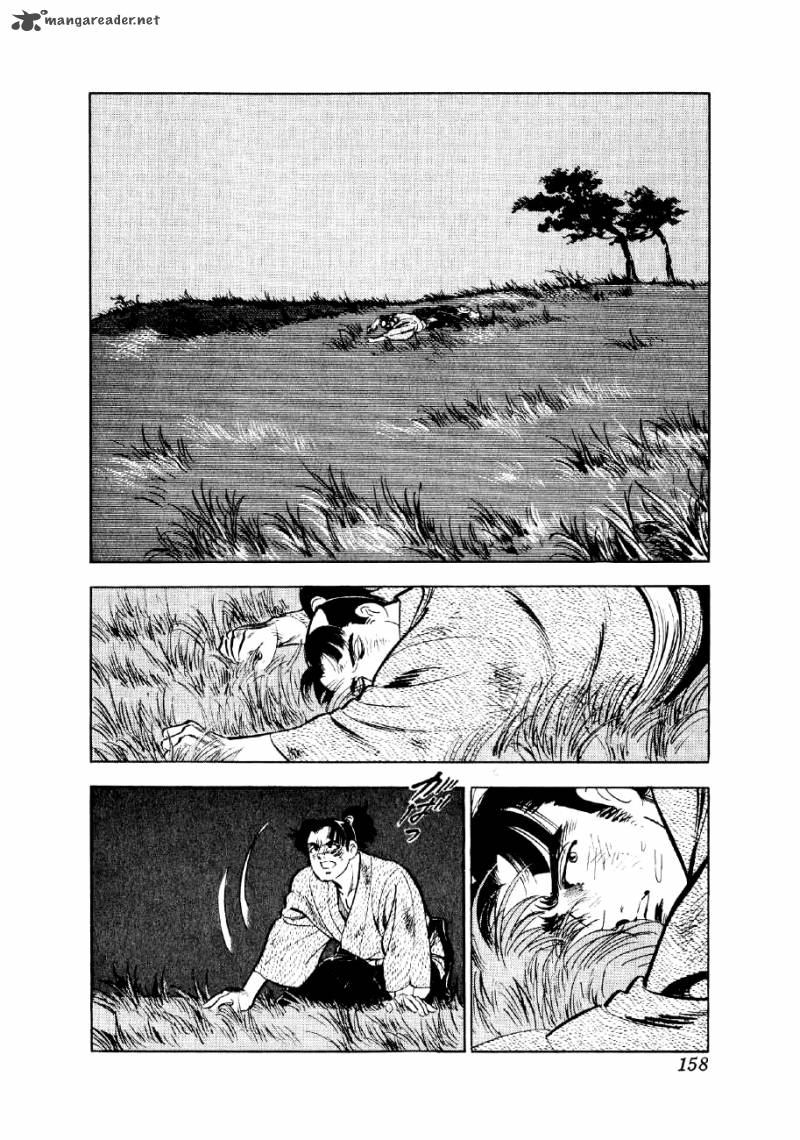 Yume Maboroshi No Gotoku Chapter 27 Page 11
